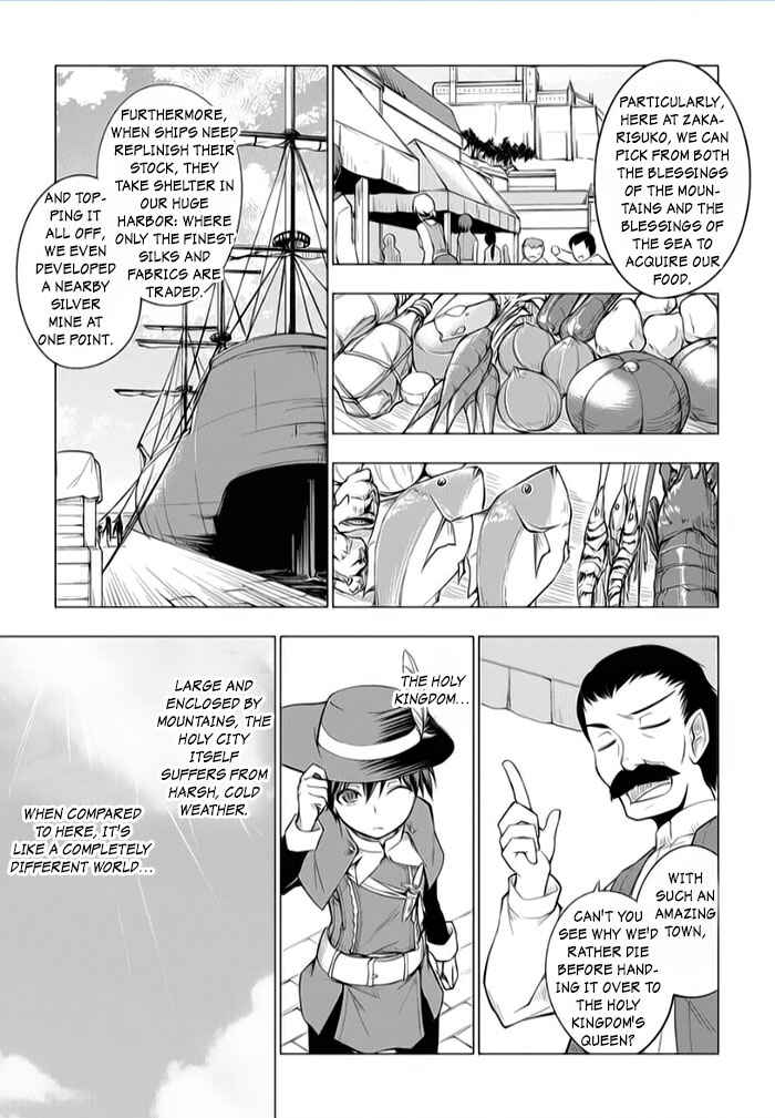 Page 3 Chapter 5 Tsurugi no Joou to Rakuin no Ko