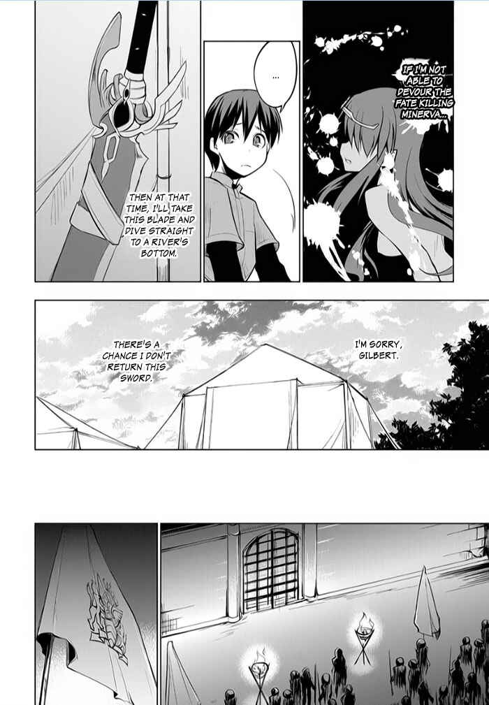 Page 14 Chapter 7 Tsurugi no Joou to Rakuin no Ko