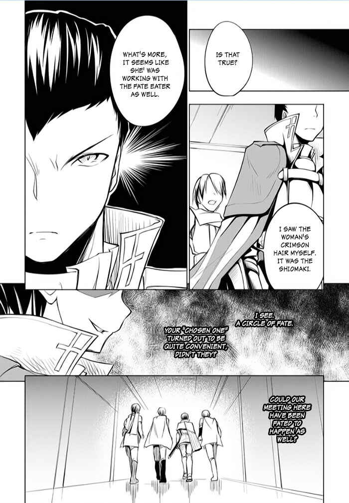 Page 24 Chapter 7 Tsurugi no Joou to Rakuin no Ko