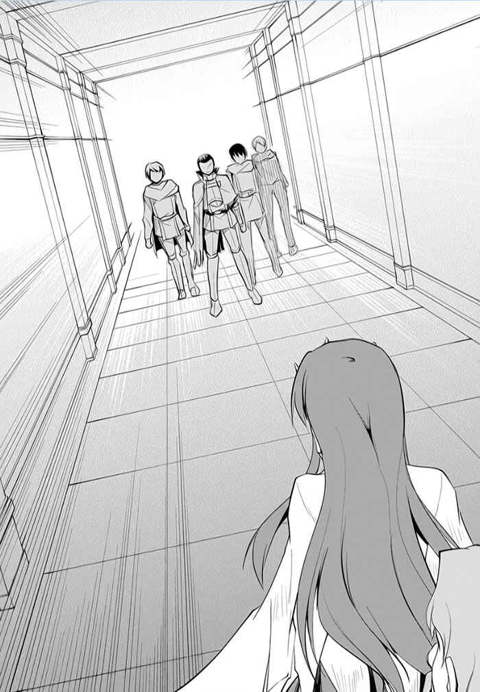 Page 29 Chapter 7 Tsurugi no Joou to Rakuin no Ko