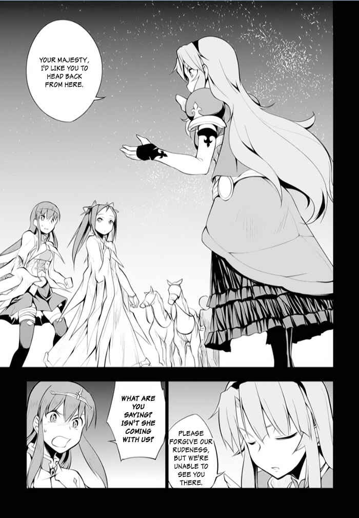 Page 16 Chapter 11 Tsurugi no Joou to Rakuin no Ko