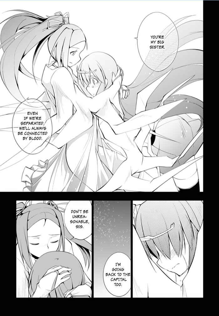 Page 20 Chapter 11 Tsurugi no Joou to Rakuin no Ko