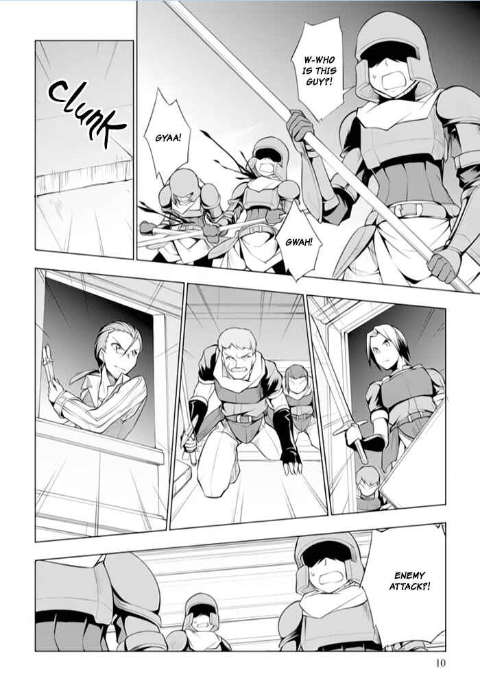 Page 9 Chapter 11 Tsurugi no Joou to Rakuin no Ko