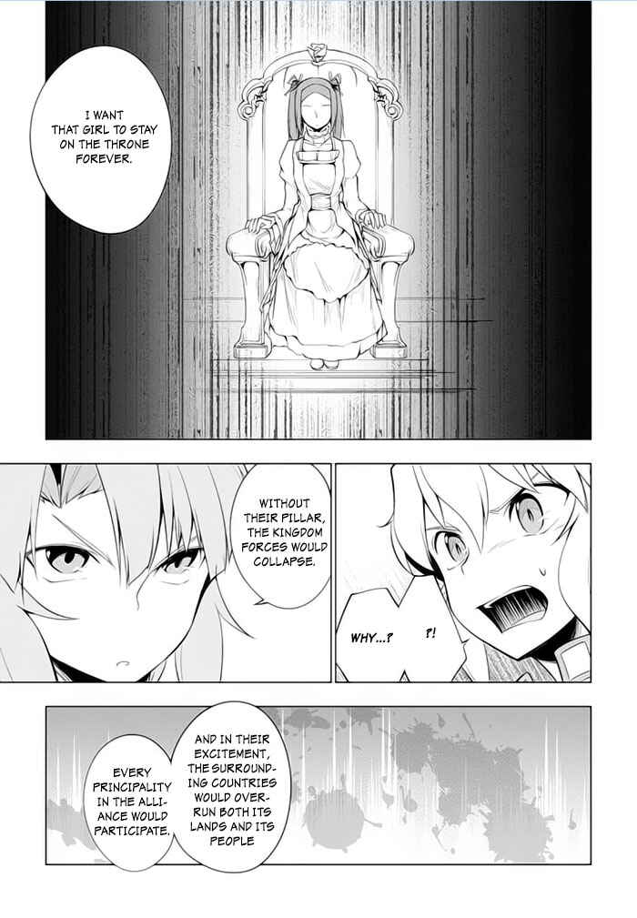 Page 12 Chapter 20 Tsurugi no Joou to Rakuin no Ko