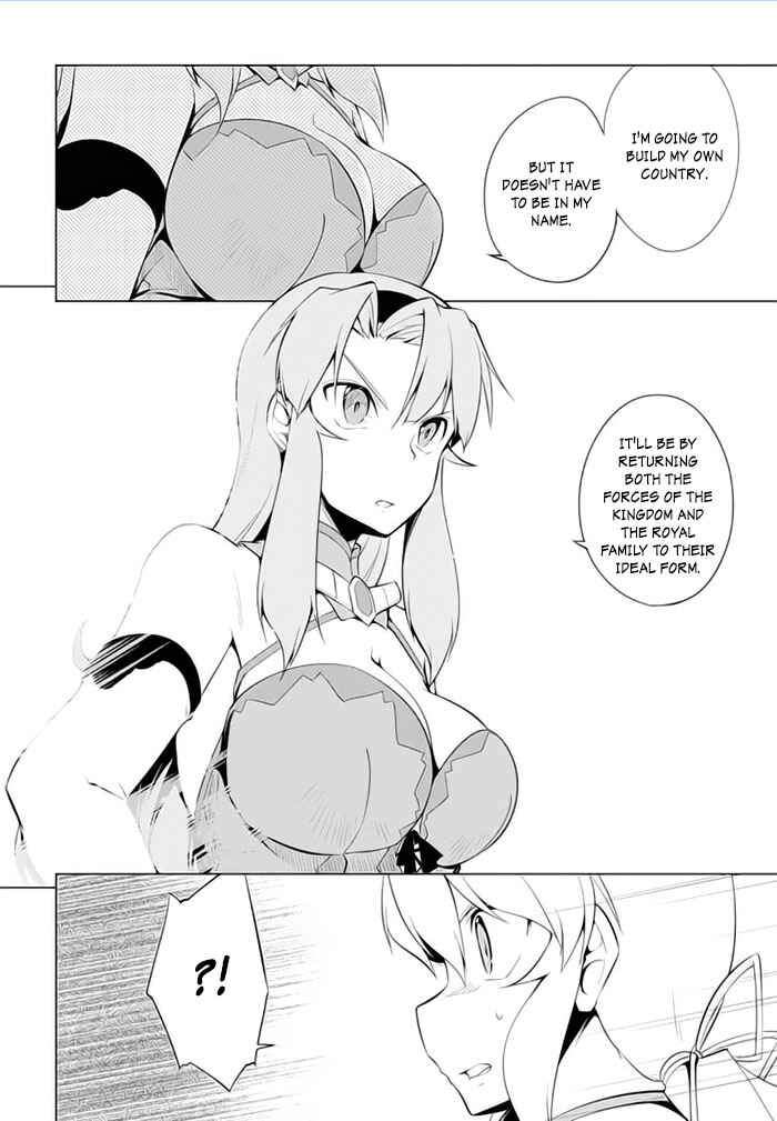 Page 13 Chapter 20 Tsurugi no Joou to Rakuin no Ko