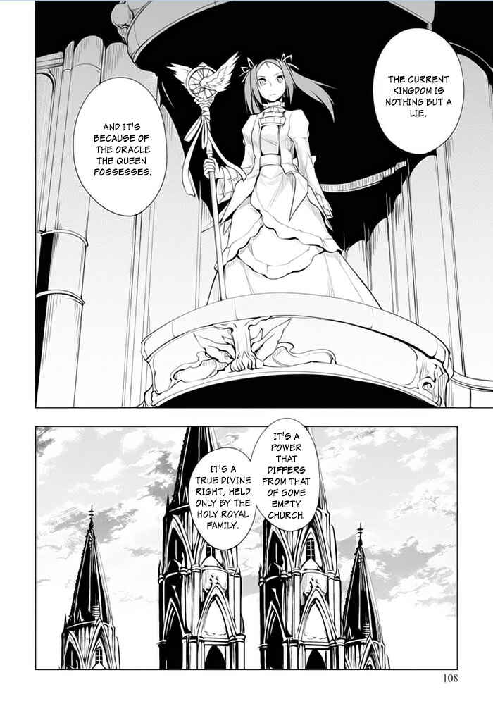 Page 15 Chapter 20 Tsurugi no Joou to Rakuin no Ko