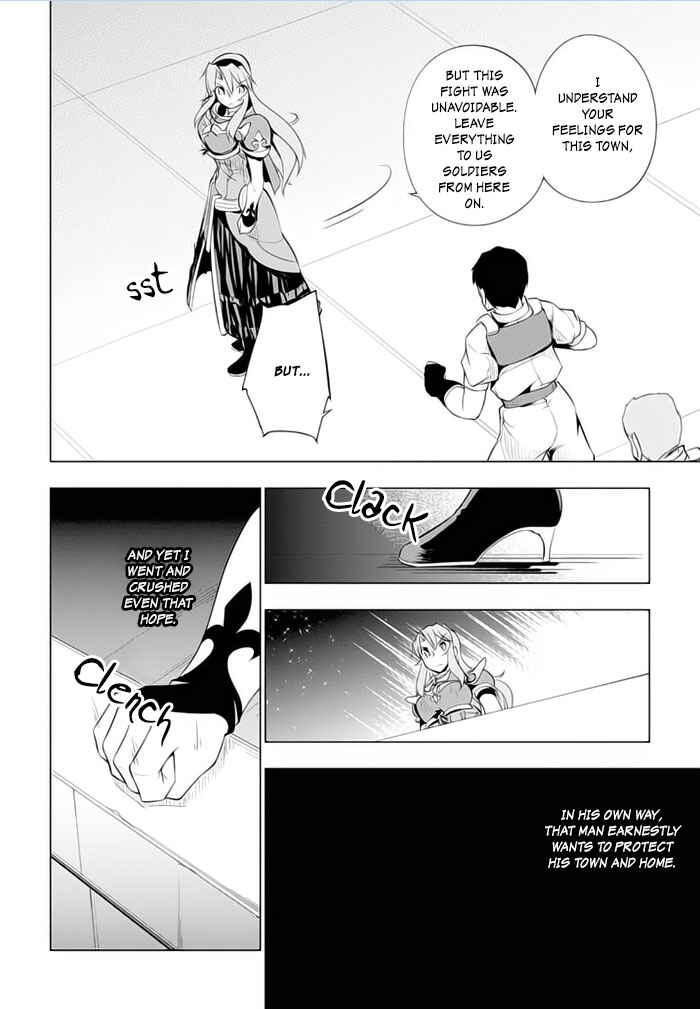 Page 23 Chapter 20 Tsurugi no Joou to Rakuin no Ko