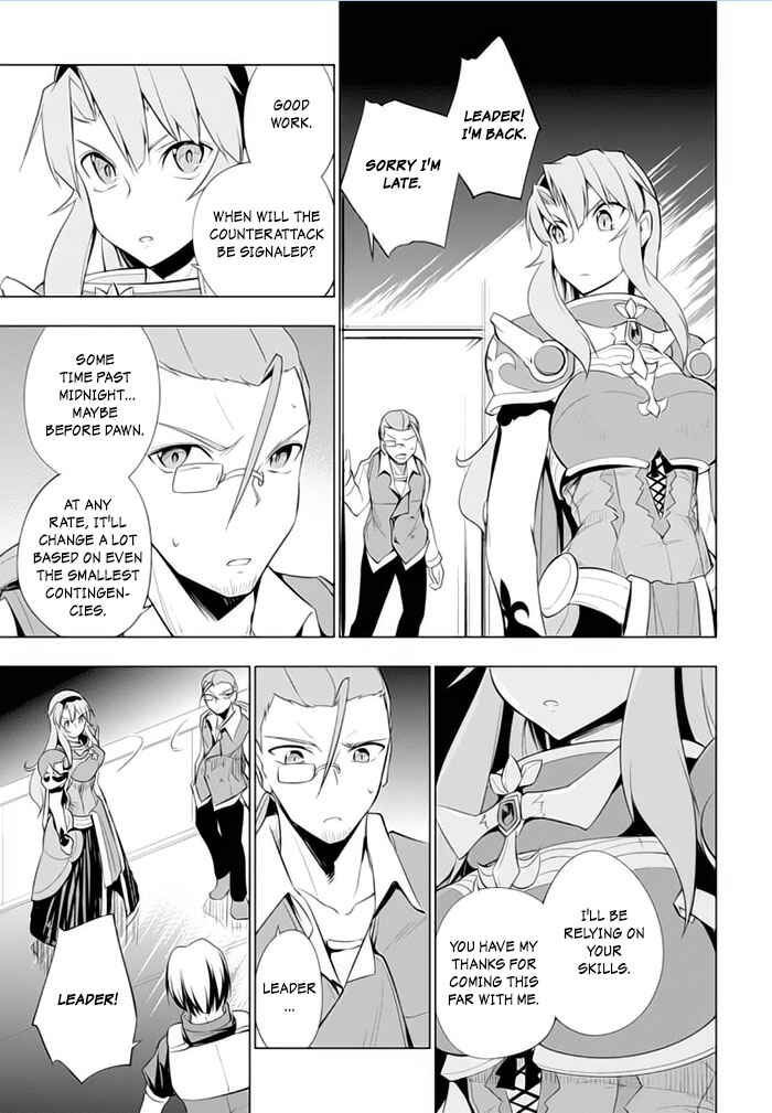 Page 24 Chapter 20 Tsurugi no Joou to Rakuin no Ko