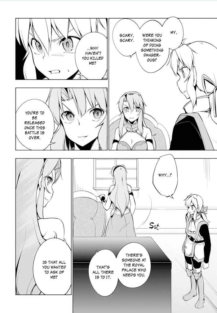 Page 7 Chapter 20 Tsurugi no Joou to Rakuin no Ko