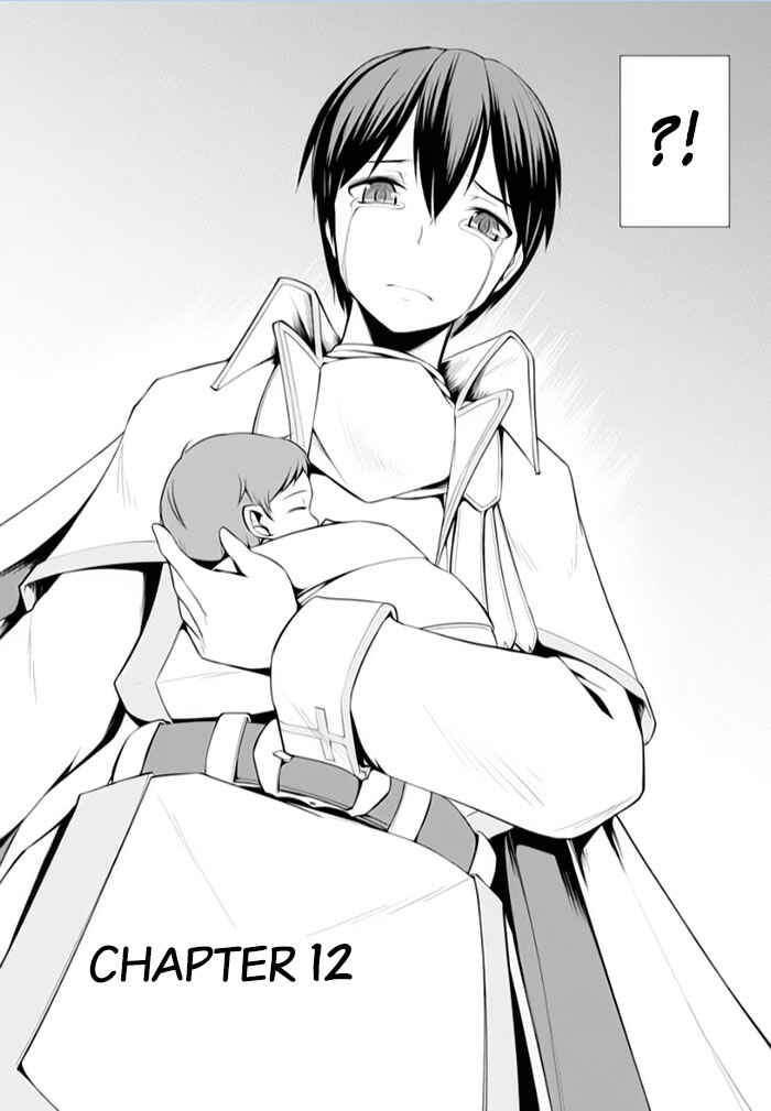 Page 2 Chapter 12 Tsurugi no Joou to Rakuin no Ko