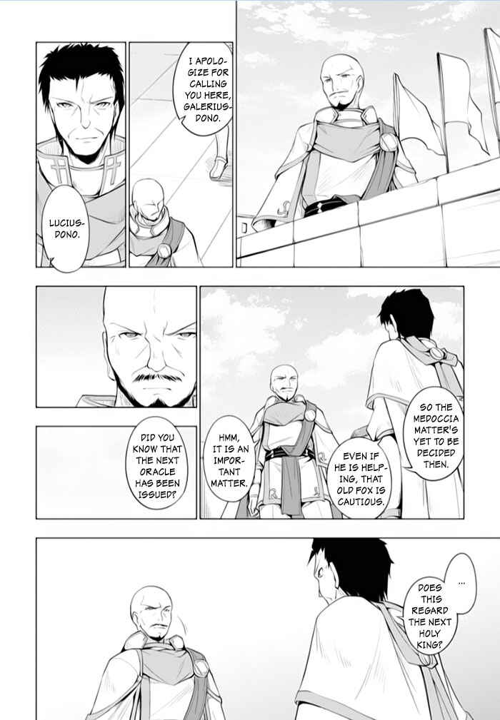 Page 24 Chapter 12 Tsurugi no Joou to Rakuin no Ko