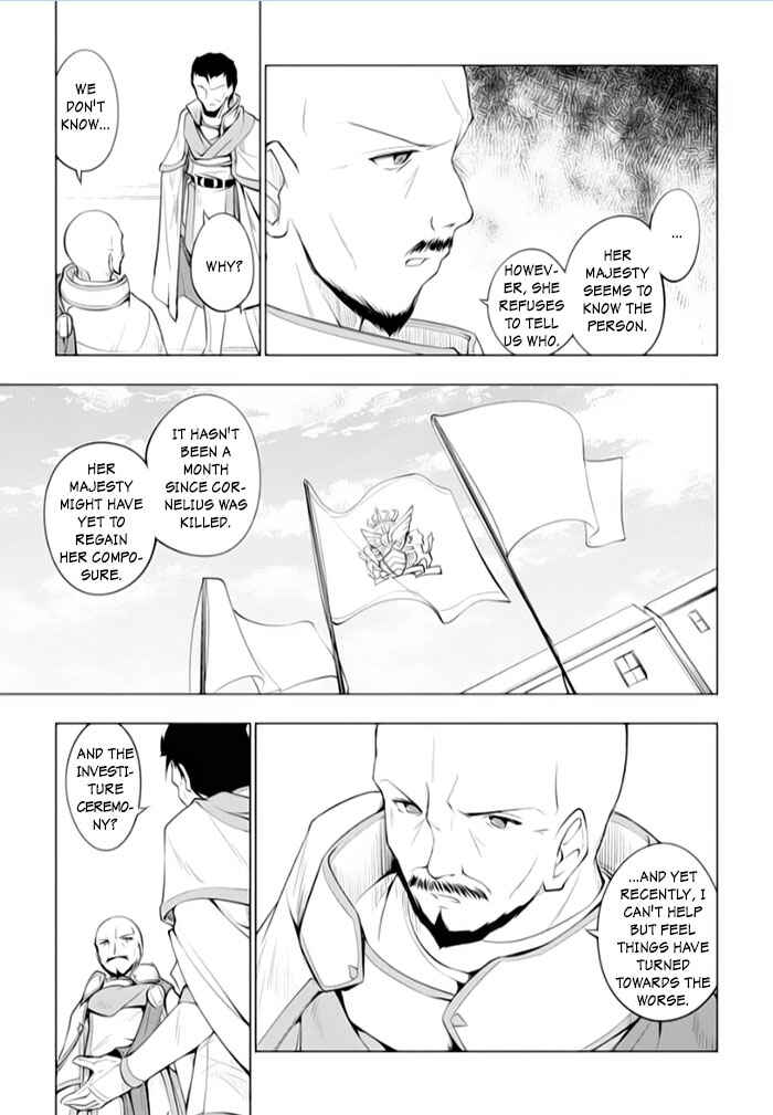 Page 25 Chapter 12 Tsurugi no Joou to Rakuin no Ko