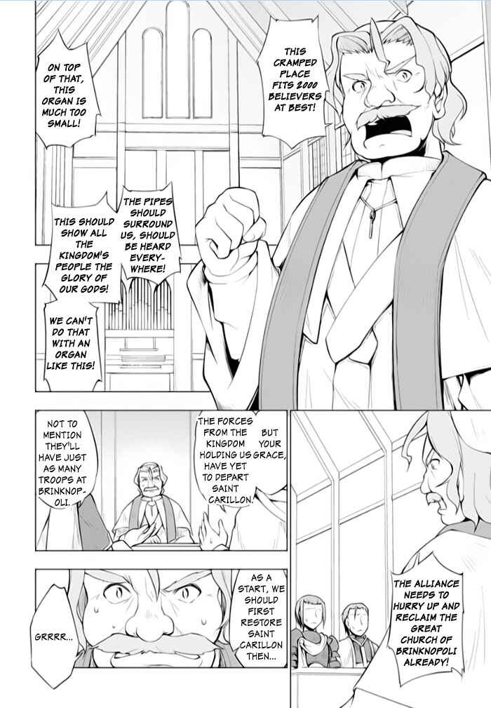 Page 6 Chapter 12 Tsurugi no Joou to Rakuin no Ko