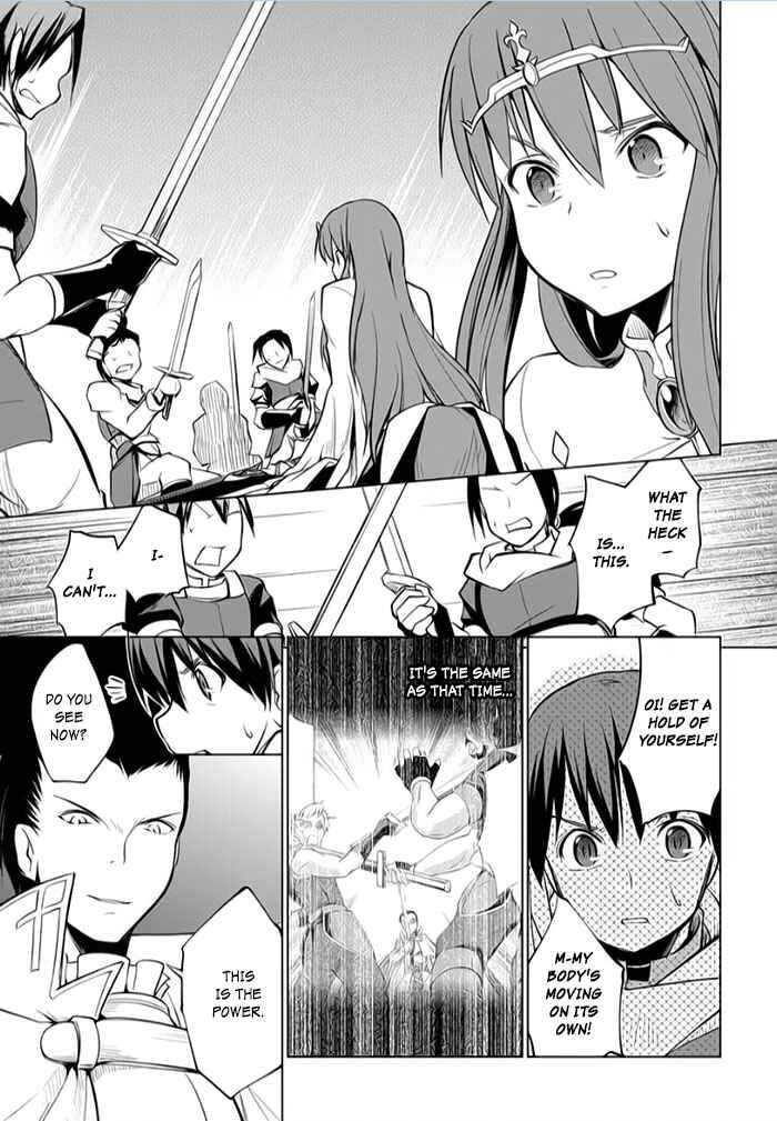 Page 11 Chapter 8 Tsurugi no Joou to Rakuin no Ko