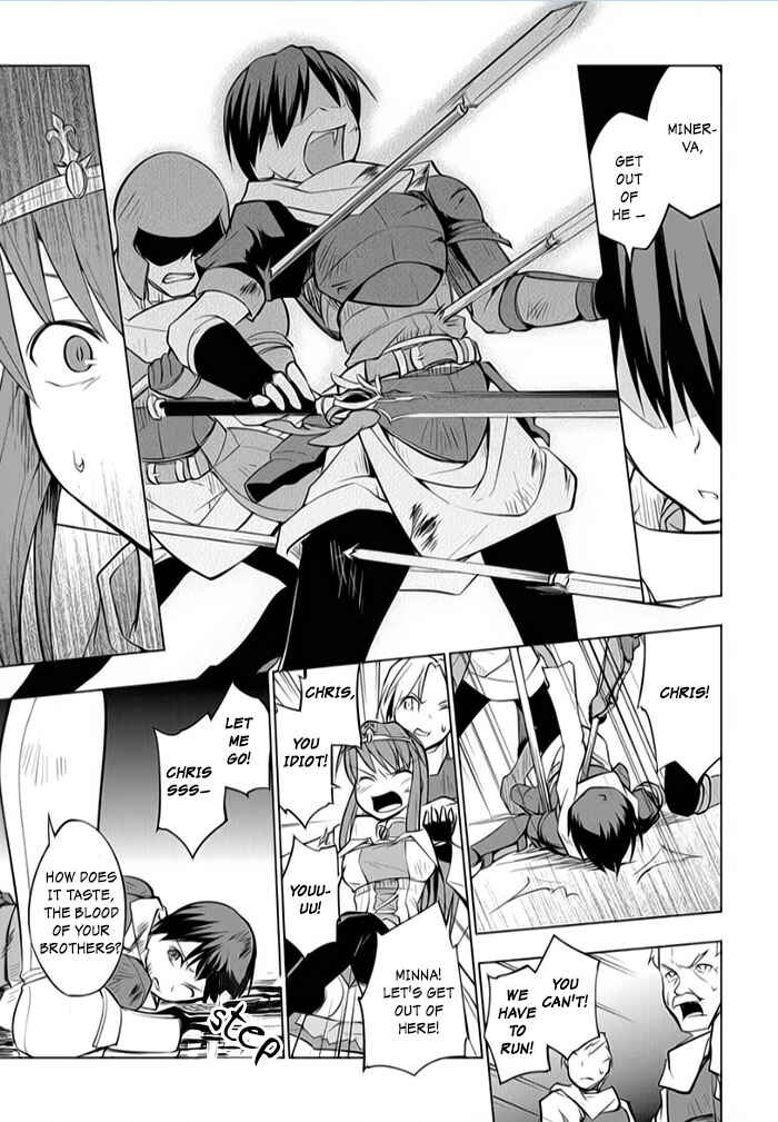 Page 17 Chapter 8 Tsurugi no Joou to Rakuin no Ko