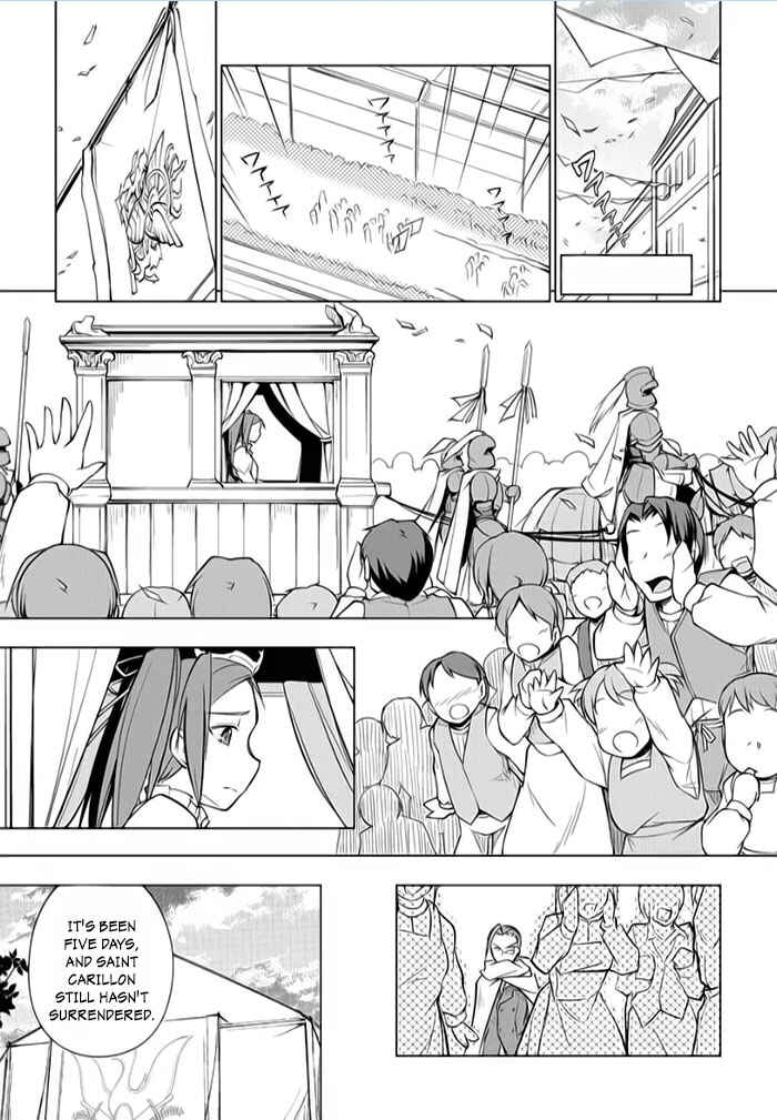 Page 19 Chapter 8 Tsurugi no Joou to Rakuin no Ko
