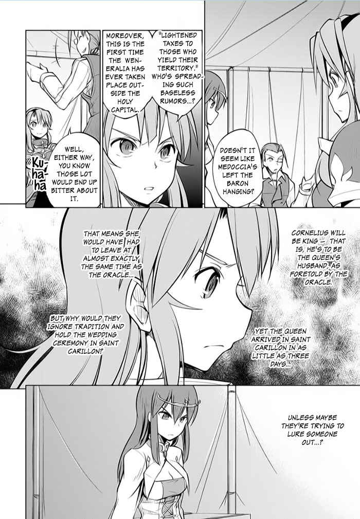 Page 20 Chapter 8 Tsurugi no Joou to Rakuin no Ko