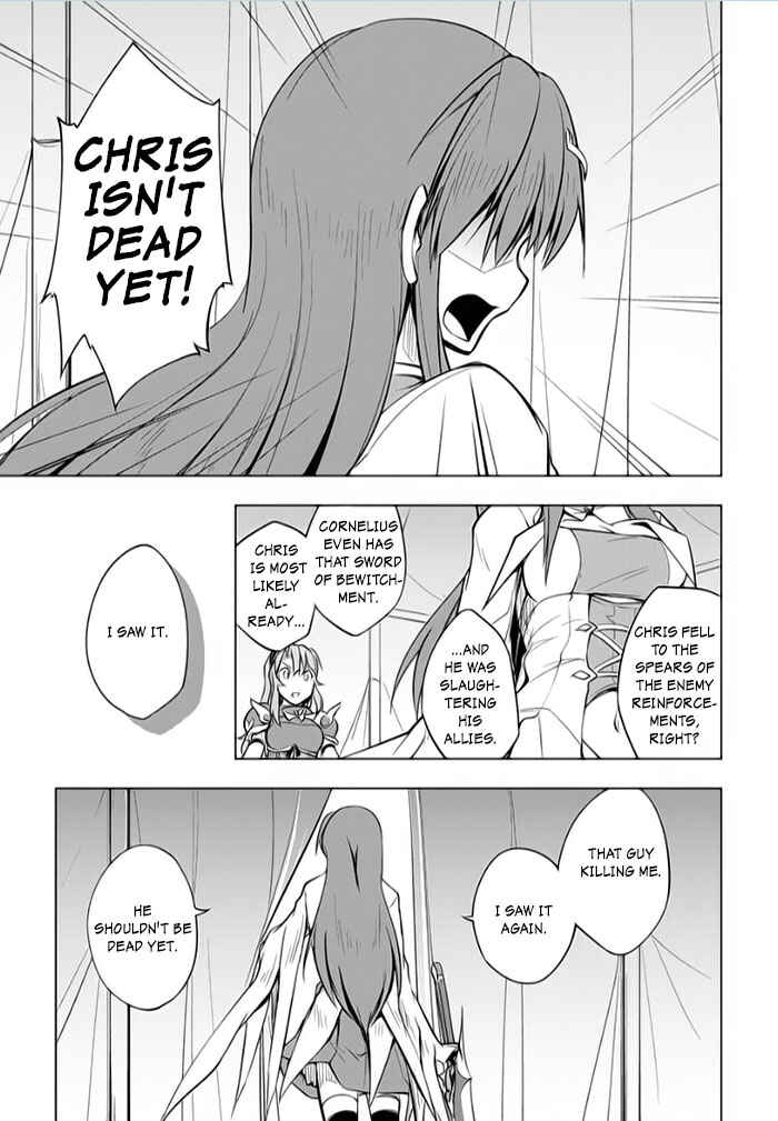 Page 23 Chapter 8 Tsurugi no Joou to Rakuin no Ko