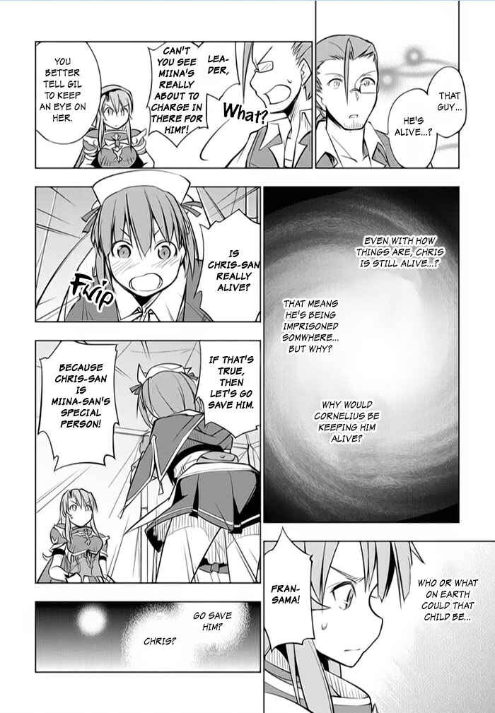 Page 24 Chapter 8 Tsurugi no Joou to Rakuin no Ko