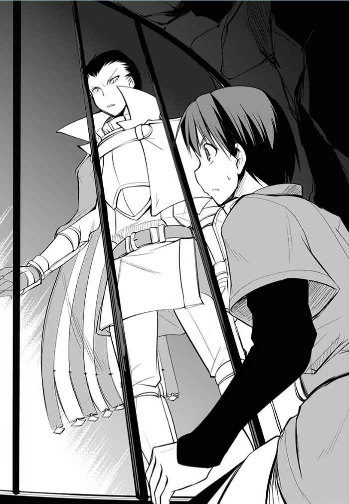 Page 28 Chapter 8 Tsurugi no Joou to Rakuin no Ko