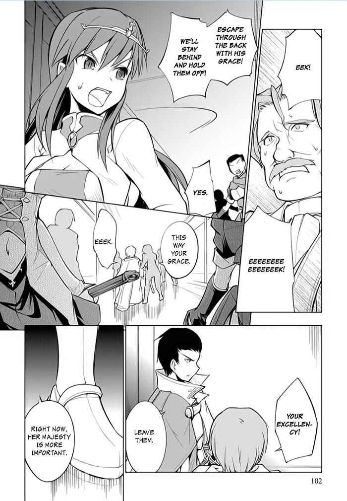 Page 4 Chapter 8 Tsurugi no Joou to Rakuin no Ko