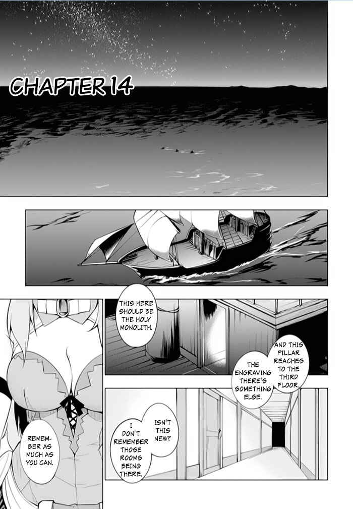 Page 1 Chapter 14 Tsurugi no Joou to Rakuin no Ko
