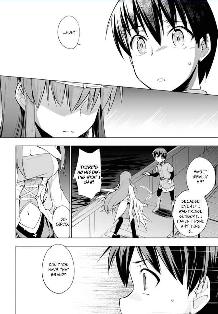 Page 16 Chapter 14 Tsurugi no Joou to Rakuin no Ko