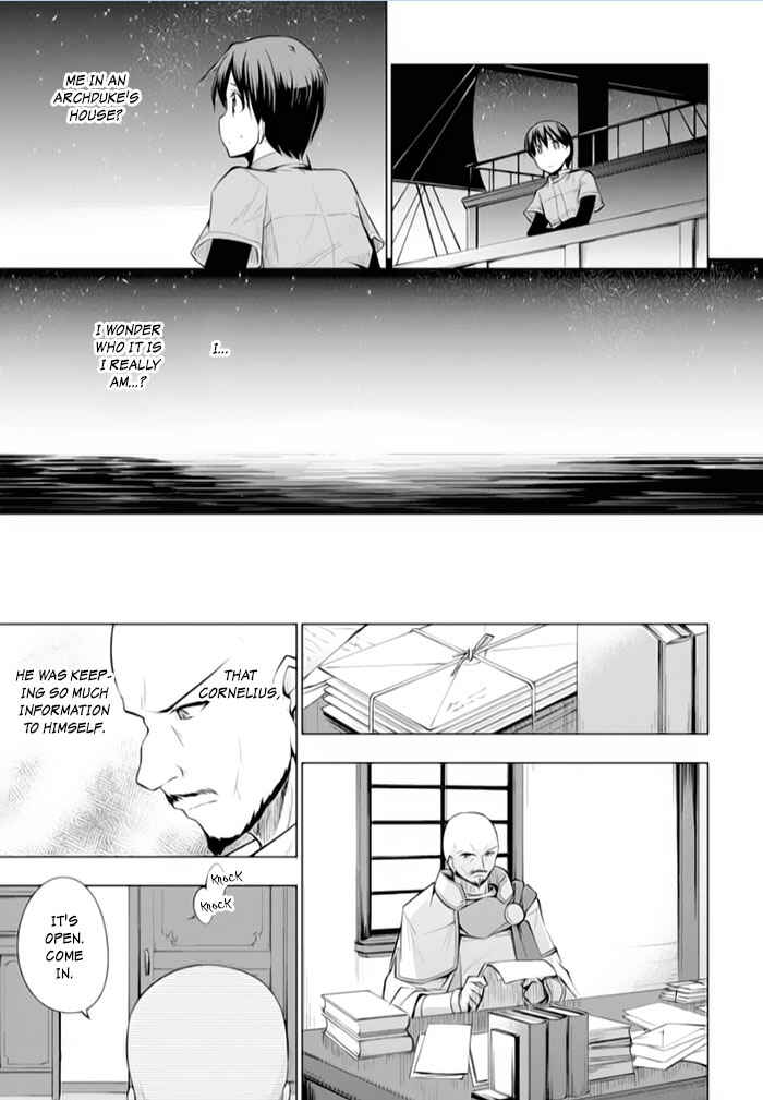 Page 19 Chapter 14 Tsurugi no Joou to Rakuin no Ko