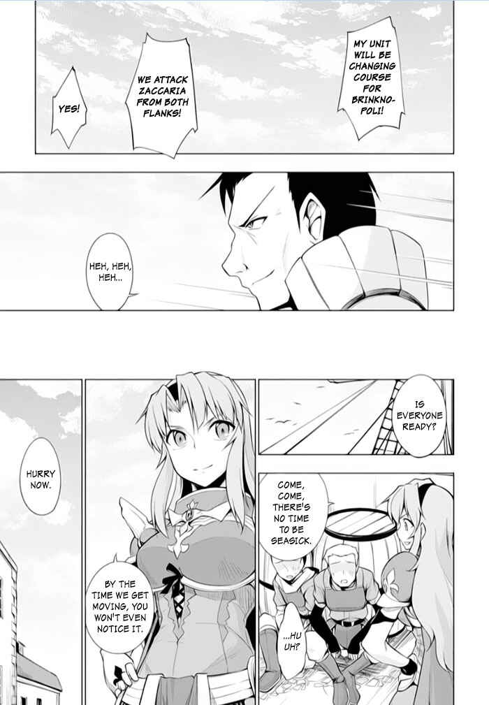 Page 29 Chapter 14 Tsurugi no Joou to Rakuin no Ko