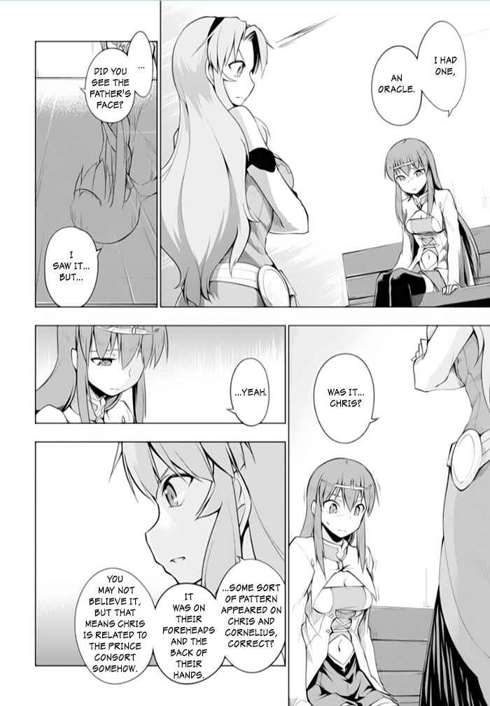 Page 8 Chapter 14 Tsurugi no Joou to Rakuin no Ko