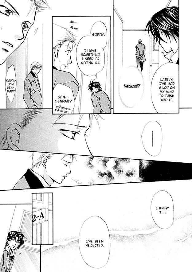 Page 14 Chapter 6 Sore wa Yappari Koi no Sei!?