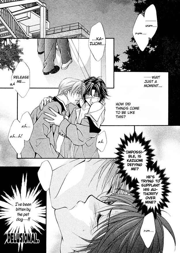 Page 2 Chapter 6 Sore wa Yappari Koi no Sei!?