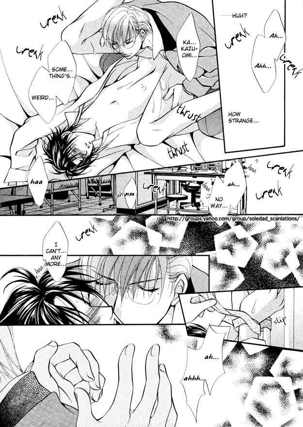 Page 25 Chapter 6 Sore wa Yappari Koi no Sei!?