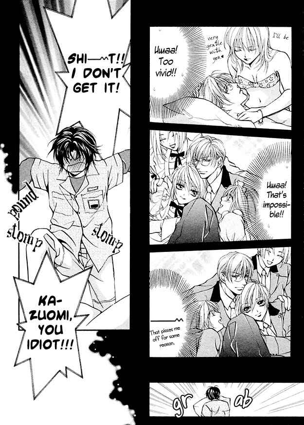 Page 7 Chapter 6 Sore wa Yappari Koi no Sei!?