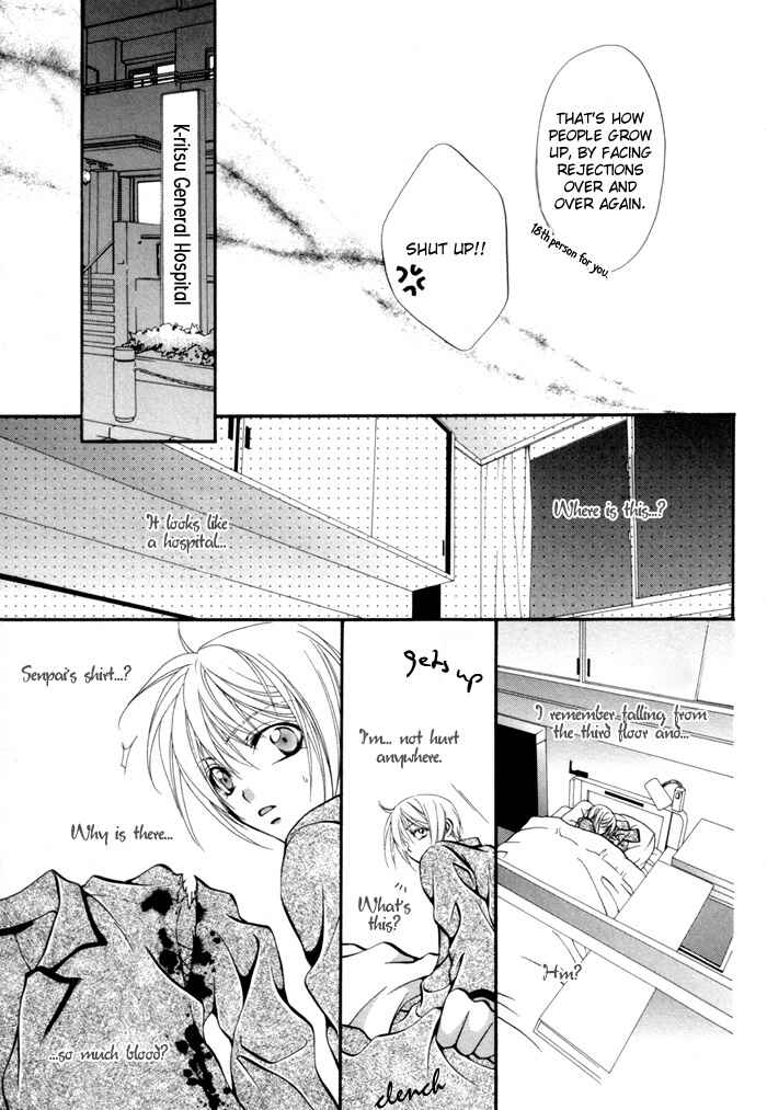 Page 18 Chapter 3 Sore wa Yappari Koi no Sei!?