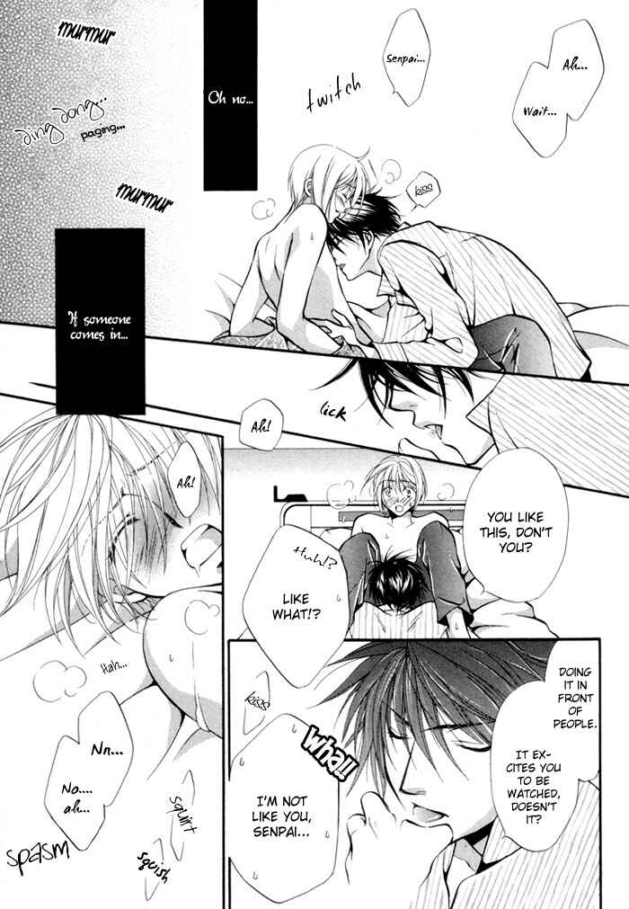 Page 22 Chapter 3 Sore wa Yappari Koi no Sei!?