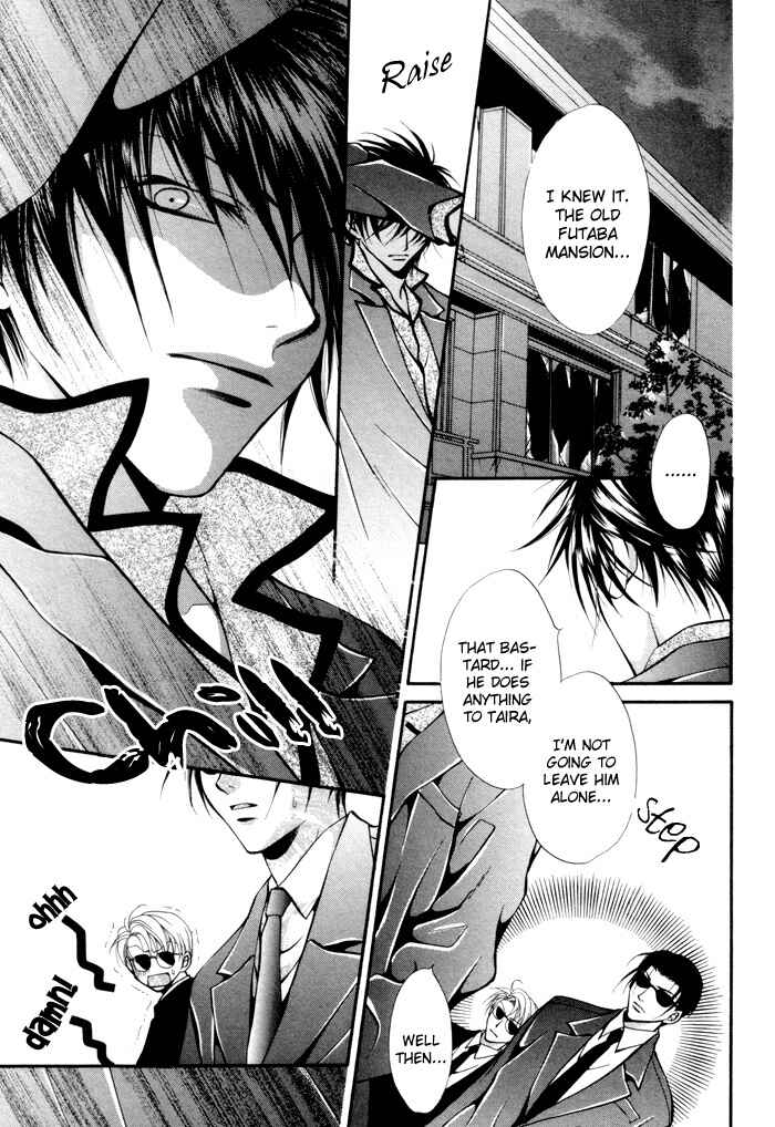 Page 4 Chapter 3 Sore wa Yappari Koi no Sei!?