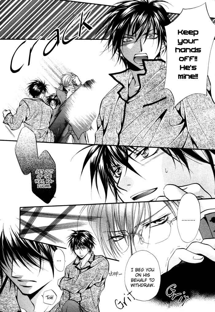 Page 18 Chapter 2 Sore wa Yappari Koi no Sei!?