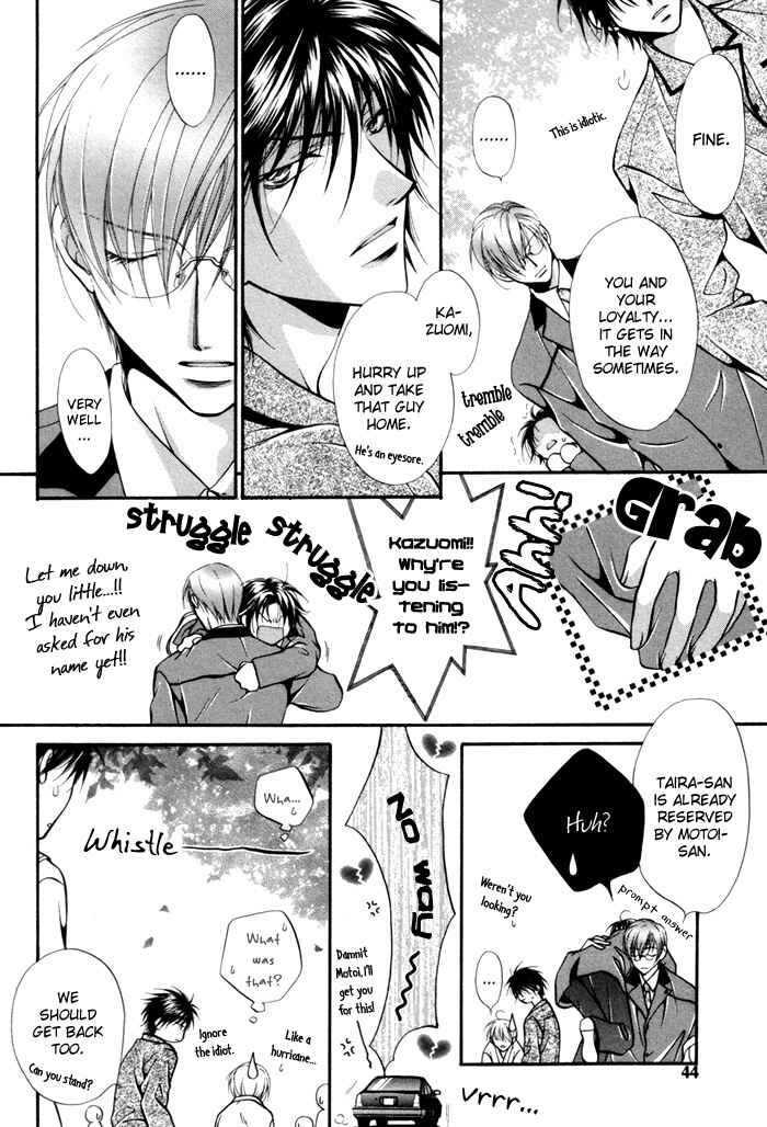 Page 19 Chapter 2 Sore wa Yappari Koi no Sei!?