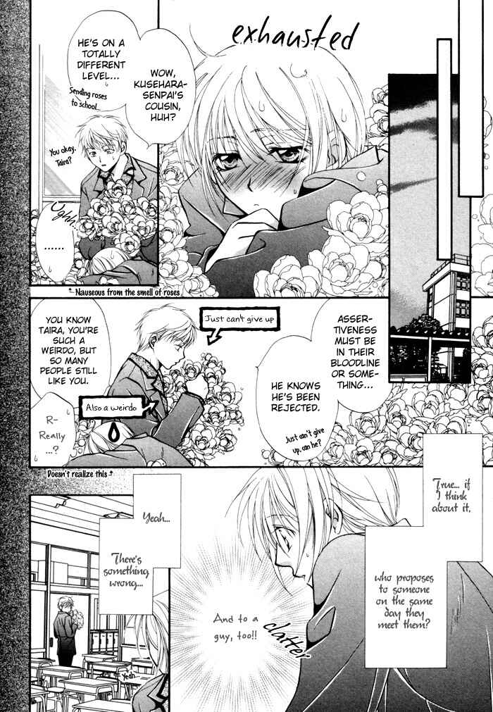 Page 21 Chapter 2 Sore wa Yappari Koi no Sei!?