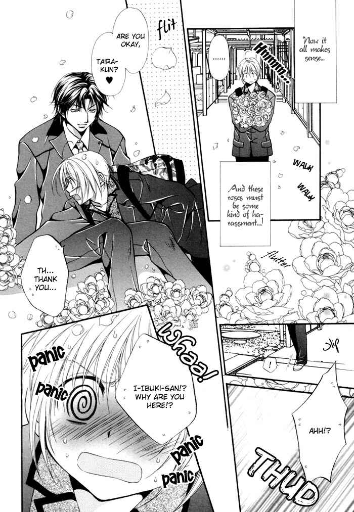 Page 23 Chapter 2 Sore wa Yappari Koi no Sei!?