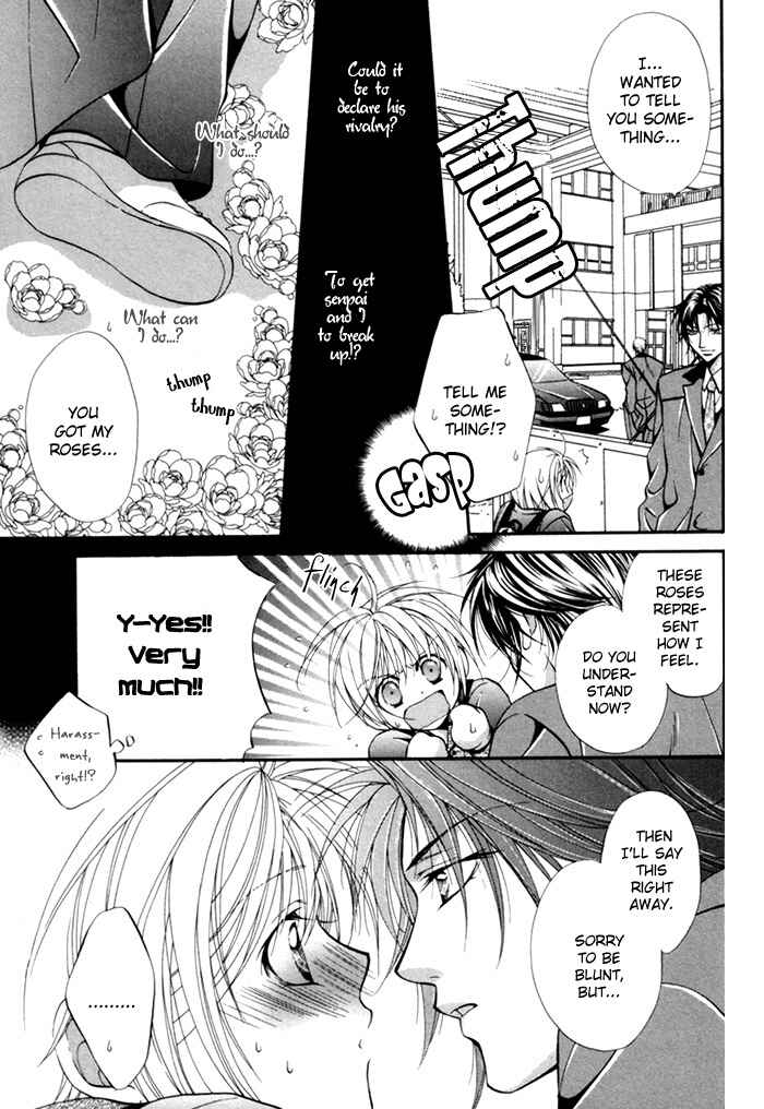Page 24 Chapter 2 Sore wa Yappari Koi no Sei!?