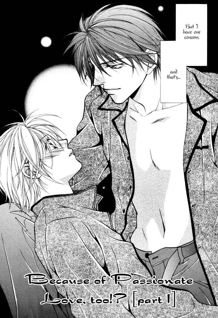 Page 6 Chapter 2 Sore wa Yappari Koi no Sei!?