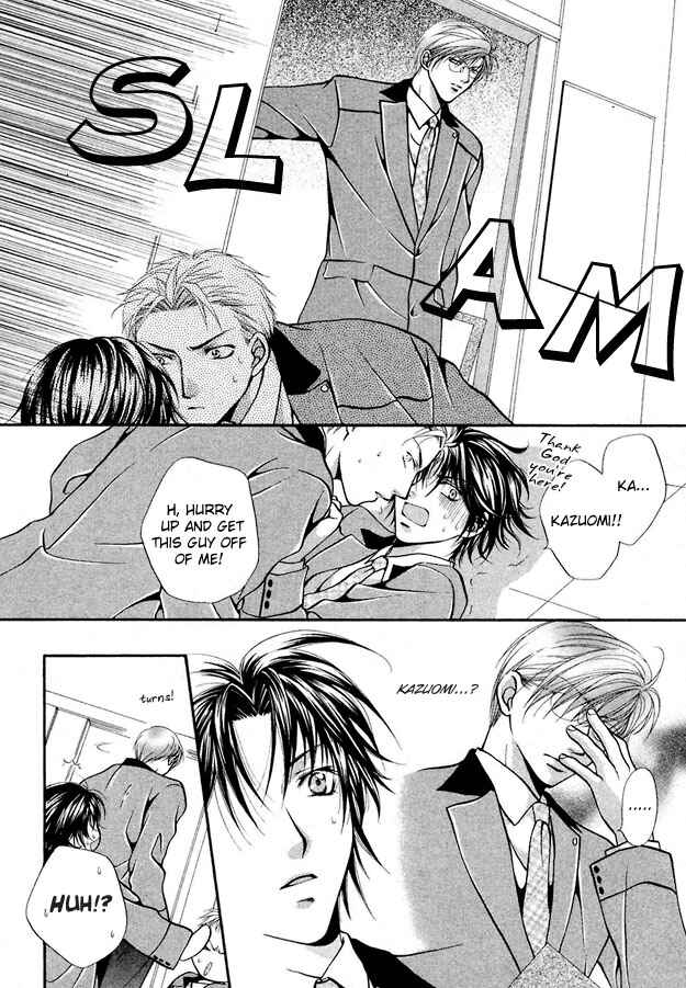 Page 21 Chapter 5 Sore wa Yappari Koi no Sei!?