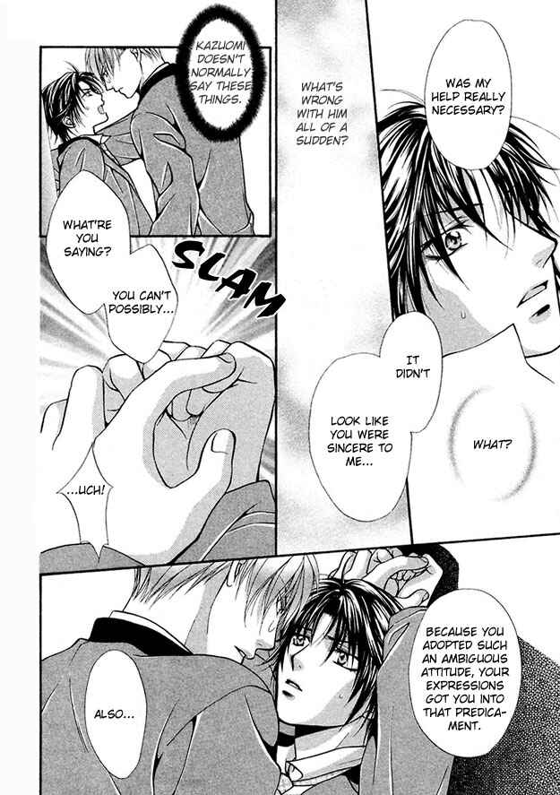 Page 25 Chapter 5 Sore wa Yappari Koi no Sei!?
