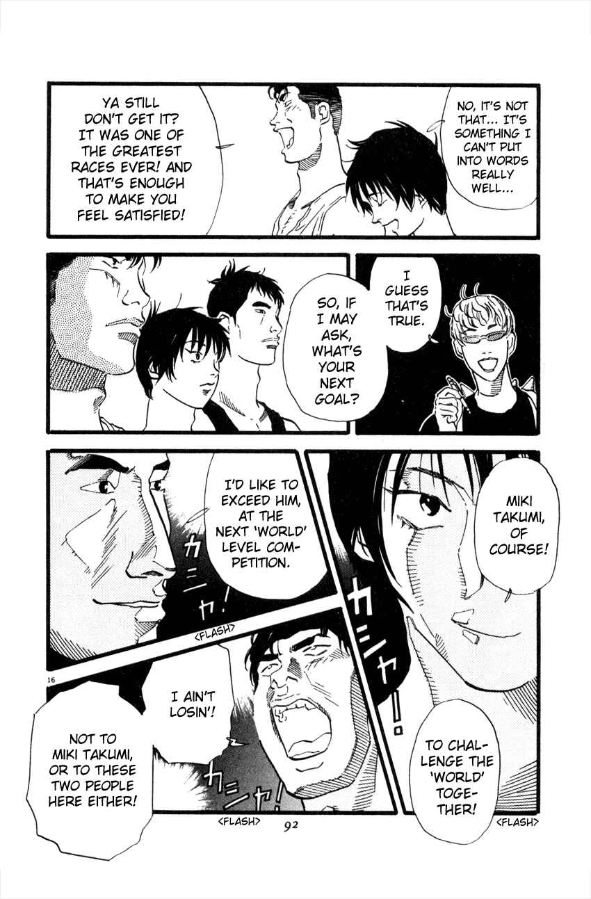 Page 15 Chapter 48 D-ASH