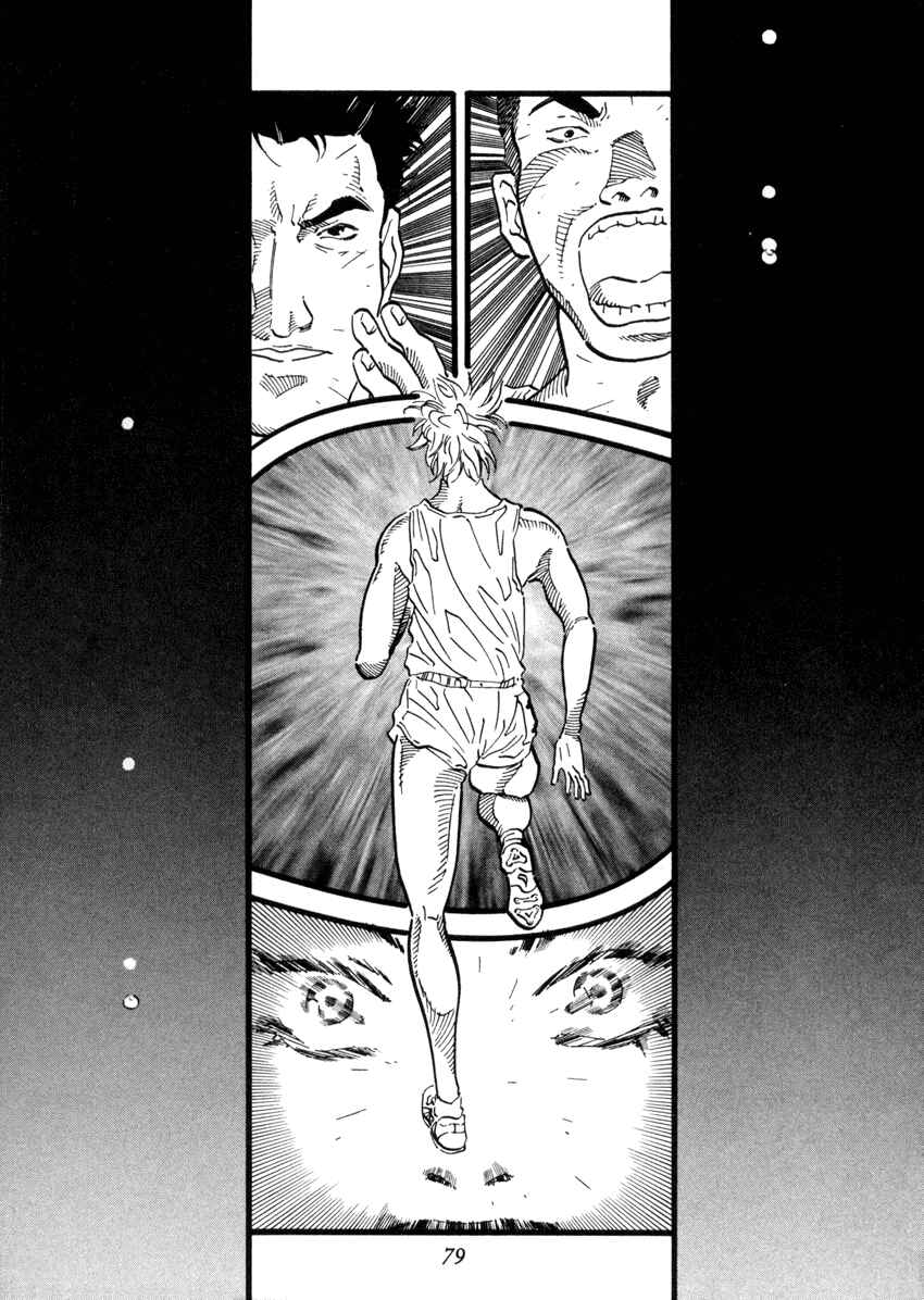 Page 3 Chapter 48 D-ASH