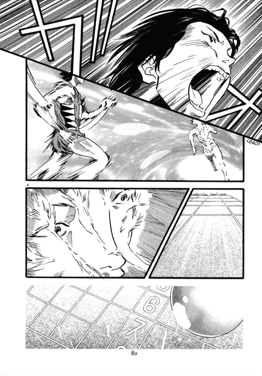 Page 4 Chapter 48 D-ASH