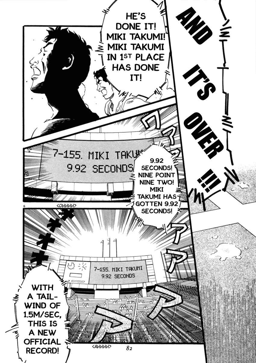 Page 6 Chapter 48 D-ASH