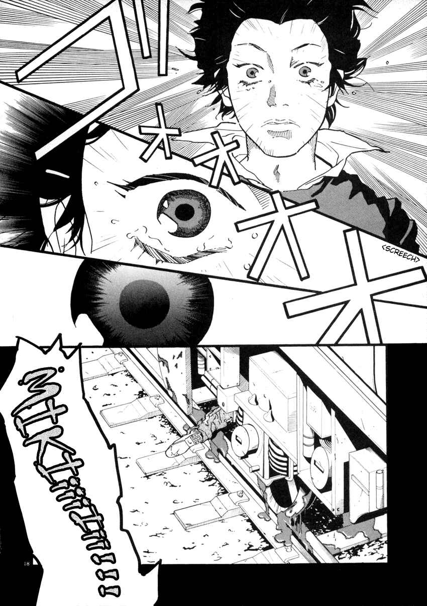 Page 17 Chapter 50 D-ASH